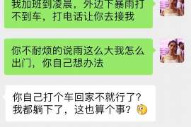 屏边侦探事务所：女性应正确看待夫妻人身关系